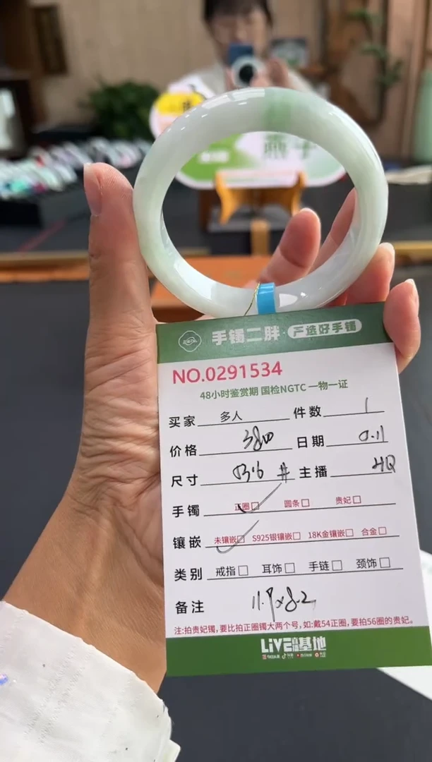 翡翠手镯未镶嵌多人