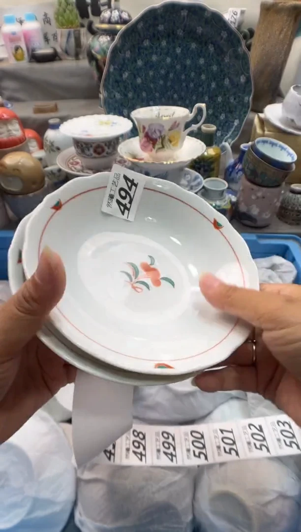 瓷片丁***1494