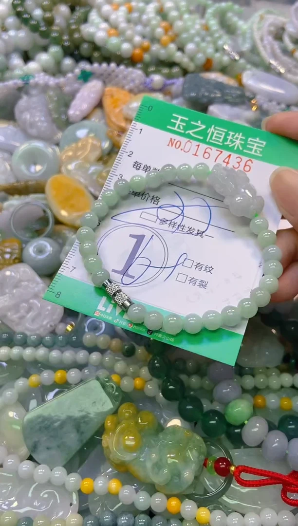 颈饰未镶嵌翡翠闪购0167436多样性发其一