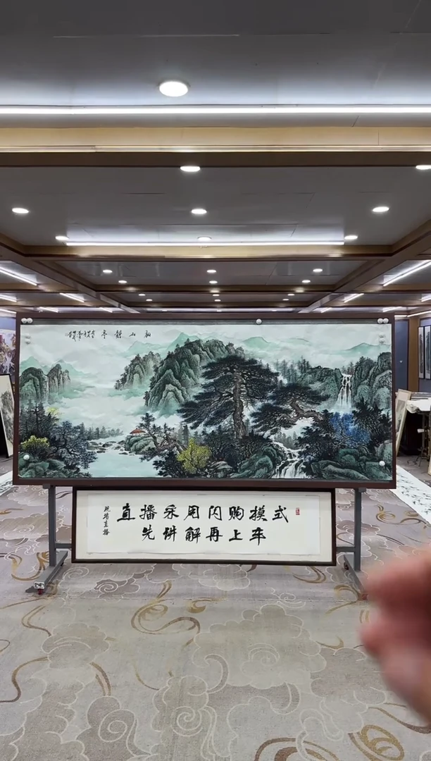 【闪购商品】绘画xc邵明义-八尺-国画