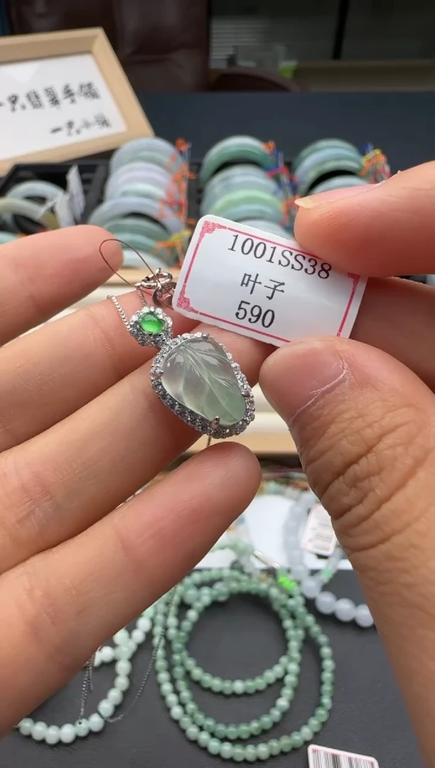 吊坠(赠链)银S925镶嵌翡翠1001SS38