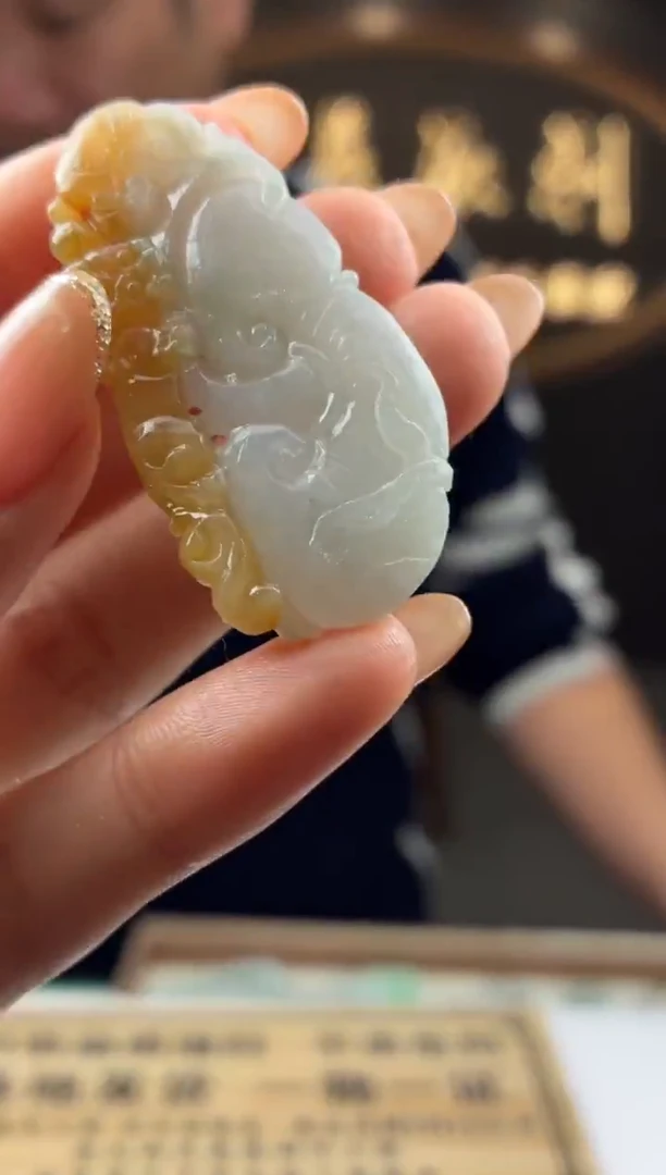 未镶嵌定制翡翠BJ0066641