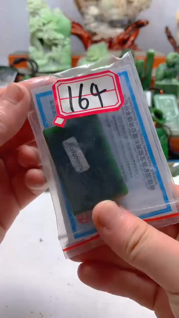 【闪购商品】和田玉珠宝半成品未镶嵌1