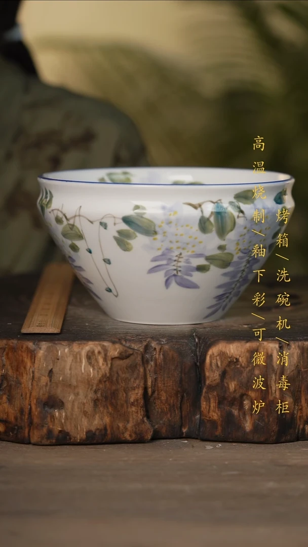 瓷片景德镇高温釉下彩可微波烤箱洗碗机