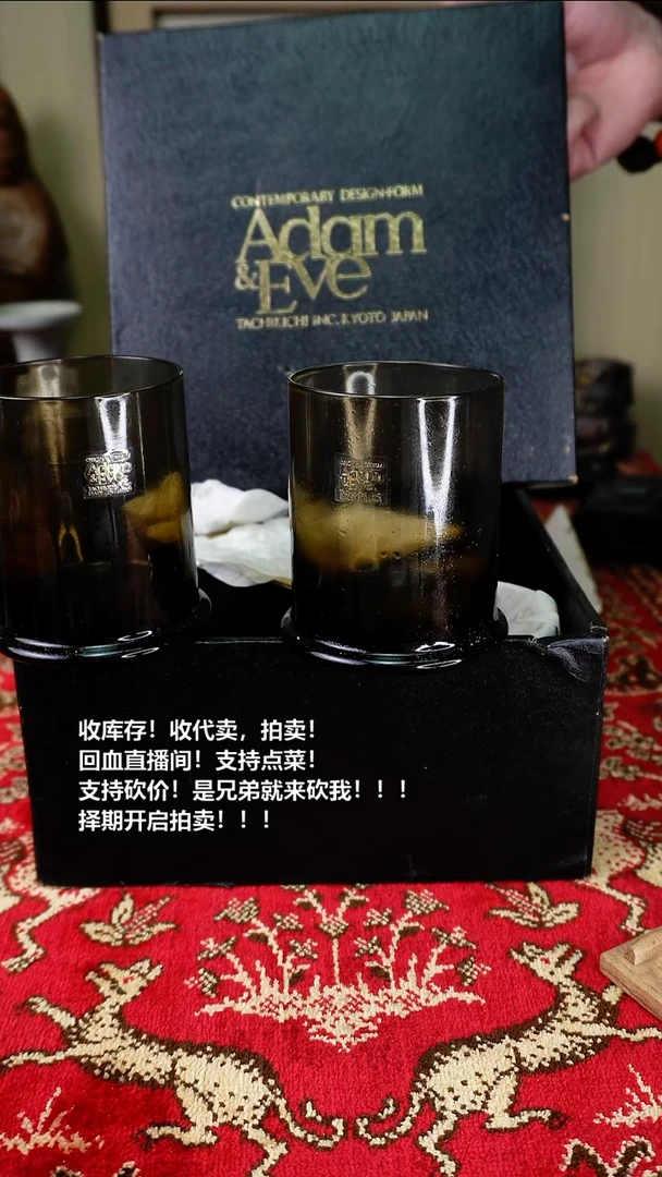 手工艺品琉璃瓷器