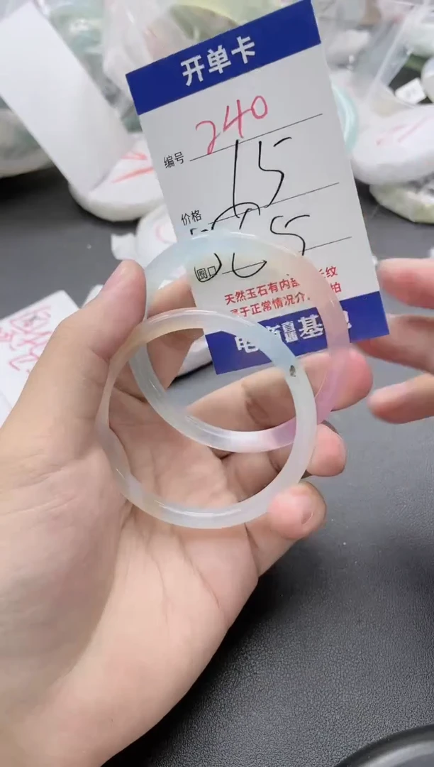 【闪购商品】玛瑙/玉髓手镯未镶嵌240