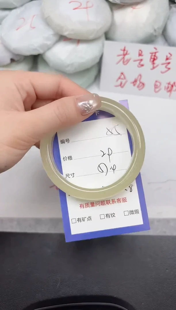 东凌女款手镯55/5657