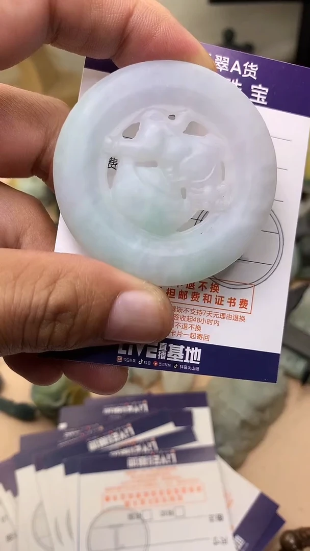 未镶嵌定制翡翠翡翠1