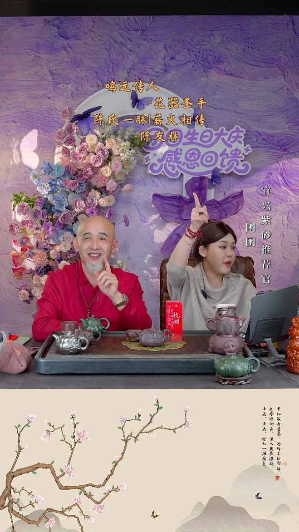 茶壶紫砂宜兴紫砂CYL 紫御砂 南瓜7 260cc