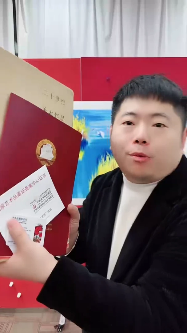 【闪购商品】国画赵燮书画精品