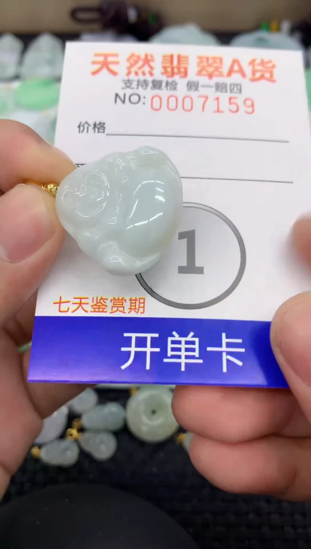 【闪购商品】翡翠颈饰未镶嵌1111111111