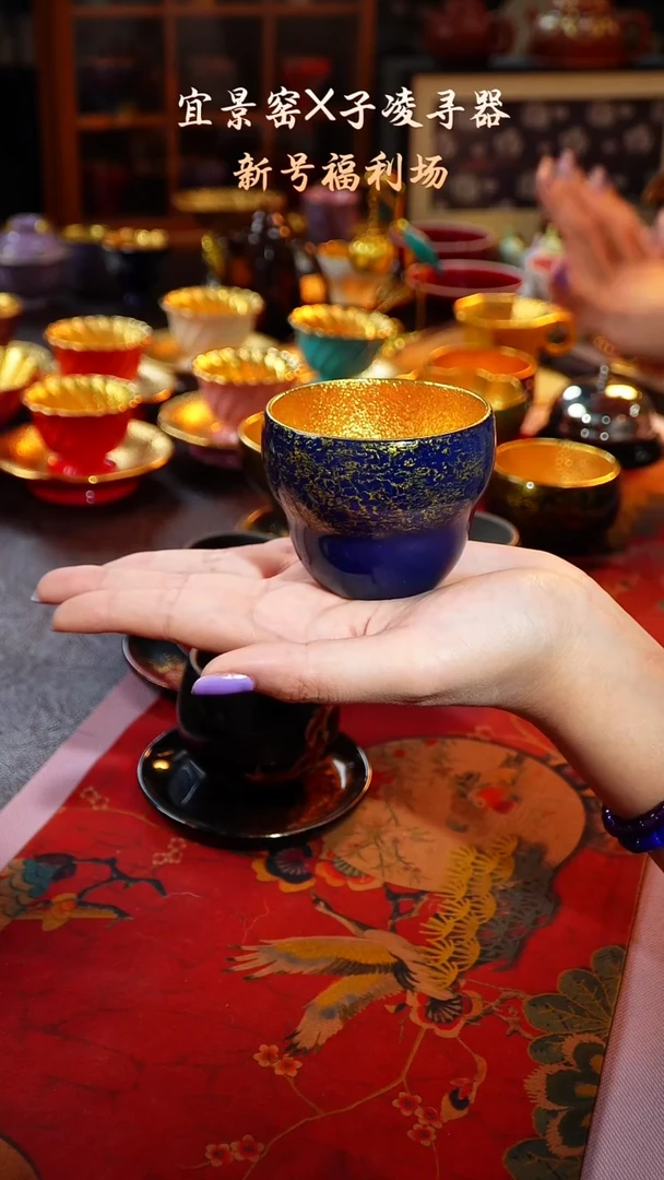 茶杯紫砂【宜景窑系列】杯子