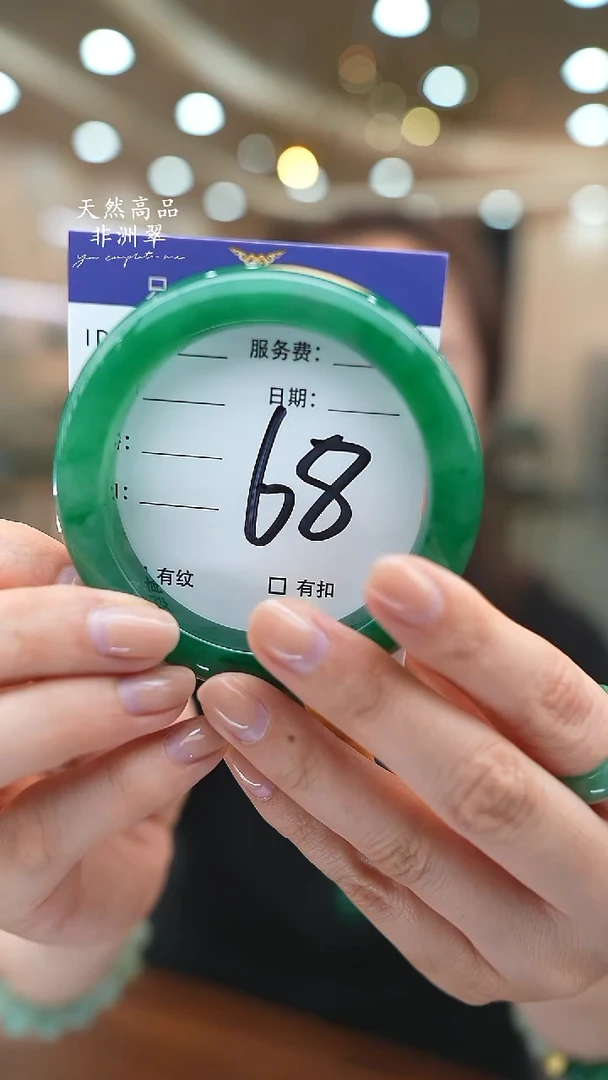 未镶嵌手镯石英质玉68