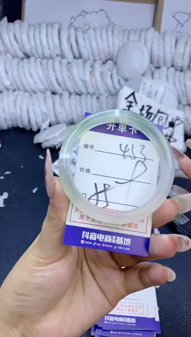 手镯玛瑙/玉髓未镶嵌453