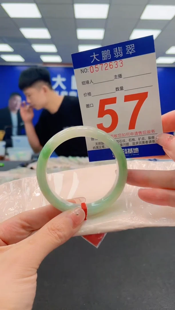 翡翠手镯未镶嵌玲*AAAAAAAAAAAAAAAAAA
