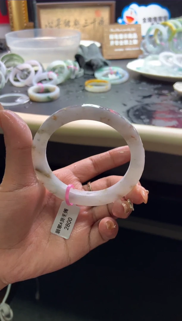 未镶嵌手镯定制翡翠57-63淡粉底洒金「定制不退不换」