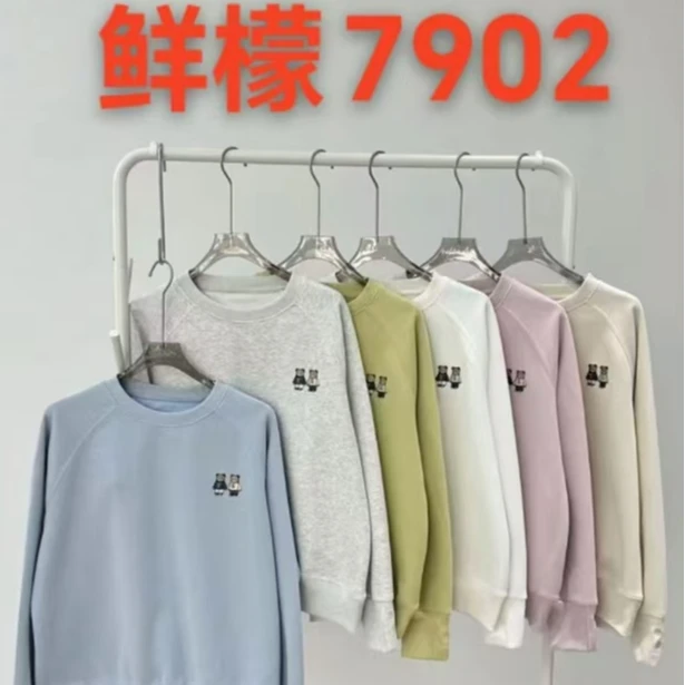 【衣衣不舍】鲜檬7902 两小熊卫衣