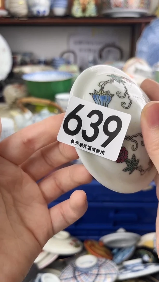 瓷片玲*639........