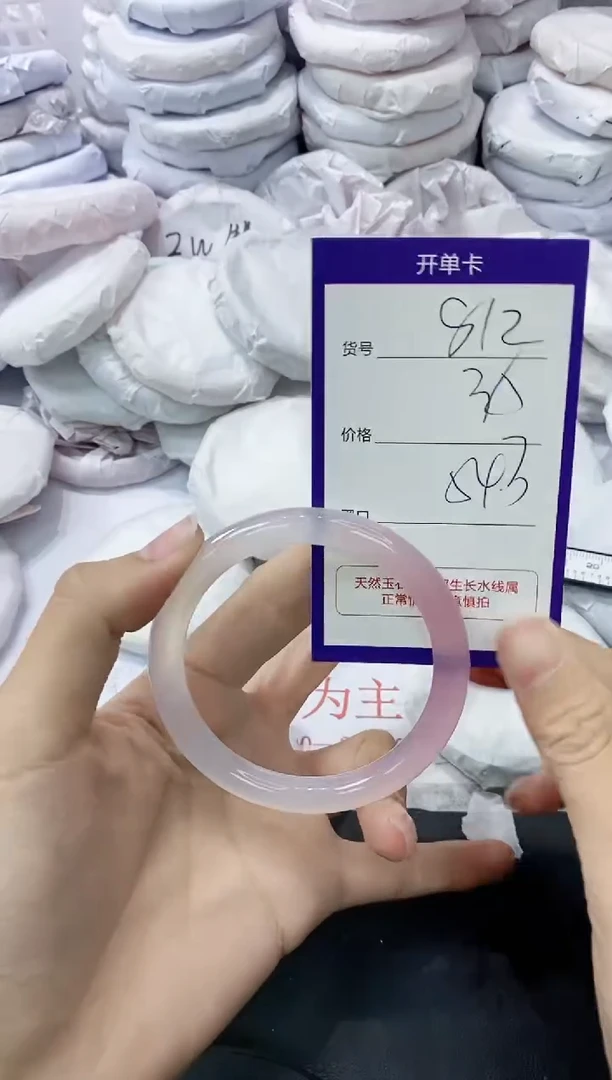 玛瑙/玉髓手镯未镶嵌812