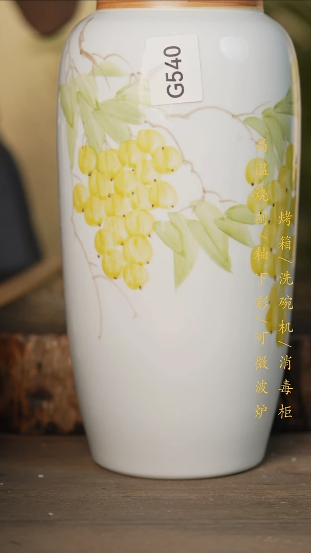 瓷片景德镇高温釉下彩可微波烤箱洗碗机540