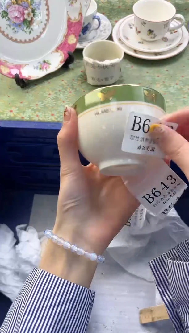 【闪购商品】瓷片          B642