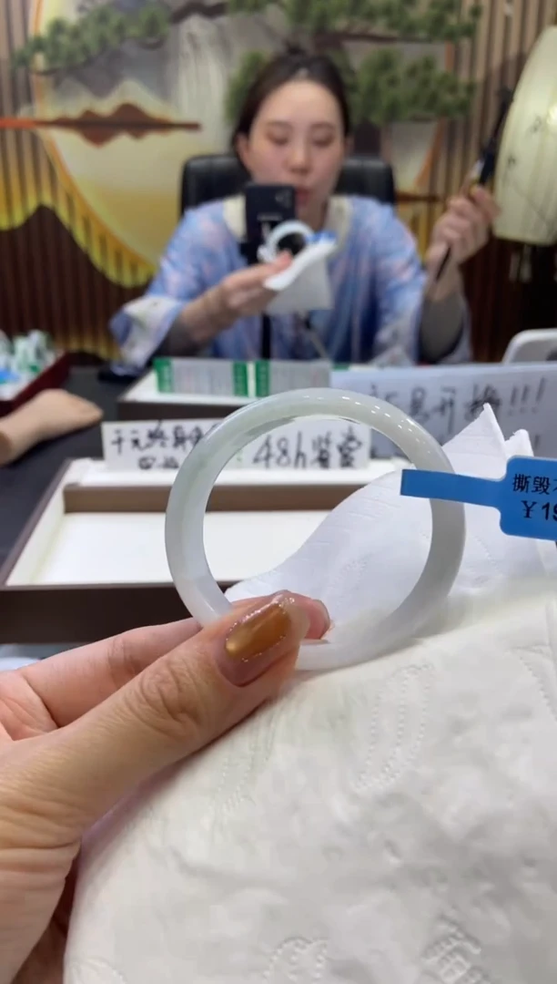 未镶嵌手镯翡翠0005506