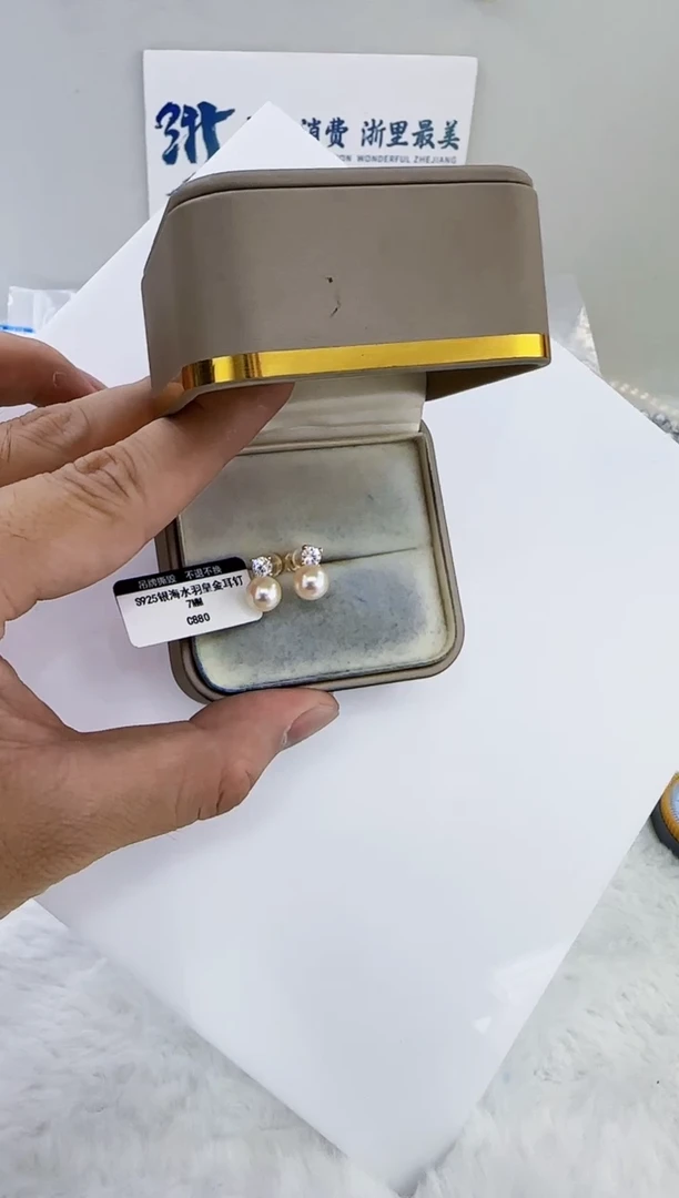 银S925镶嵌海水珍珠DA羽皇金耳饰8-9 c880