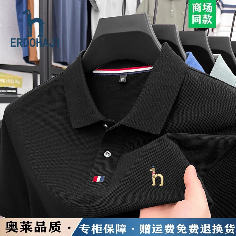 奥特莱斯撤柜丨专柜正品夏季新款男士纯棉短袖翻领休闲潮流Polo衫