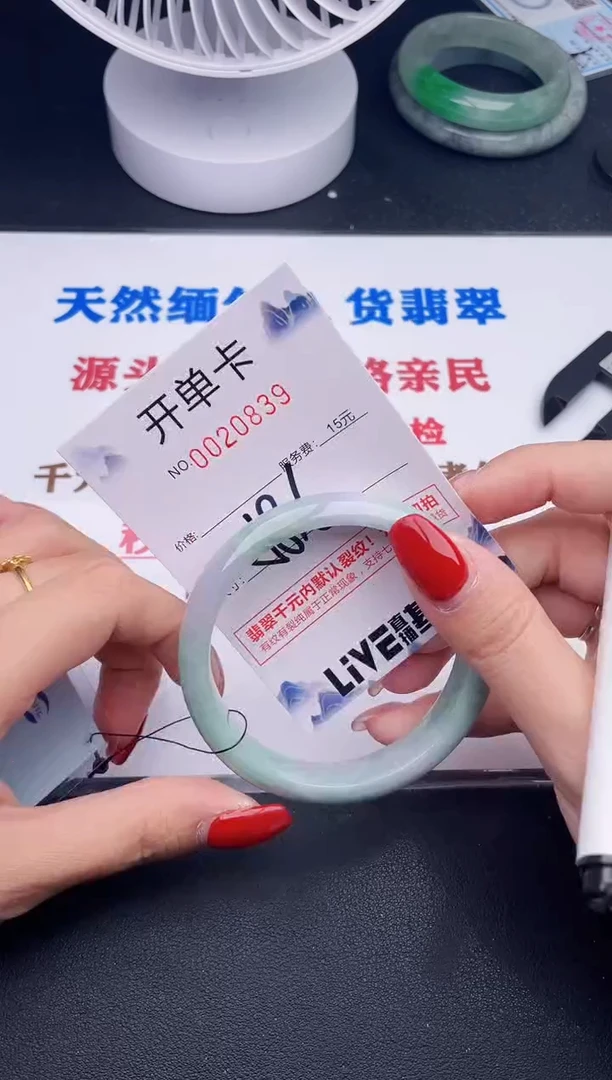 未镶嵌手镯翡翠39