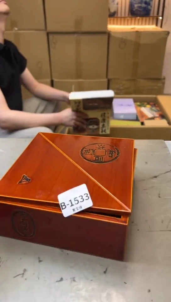 瓷片1533聚宝缘二号店