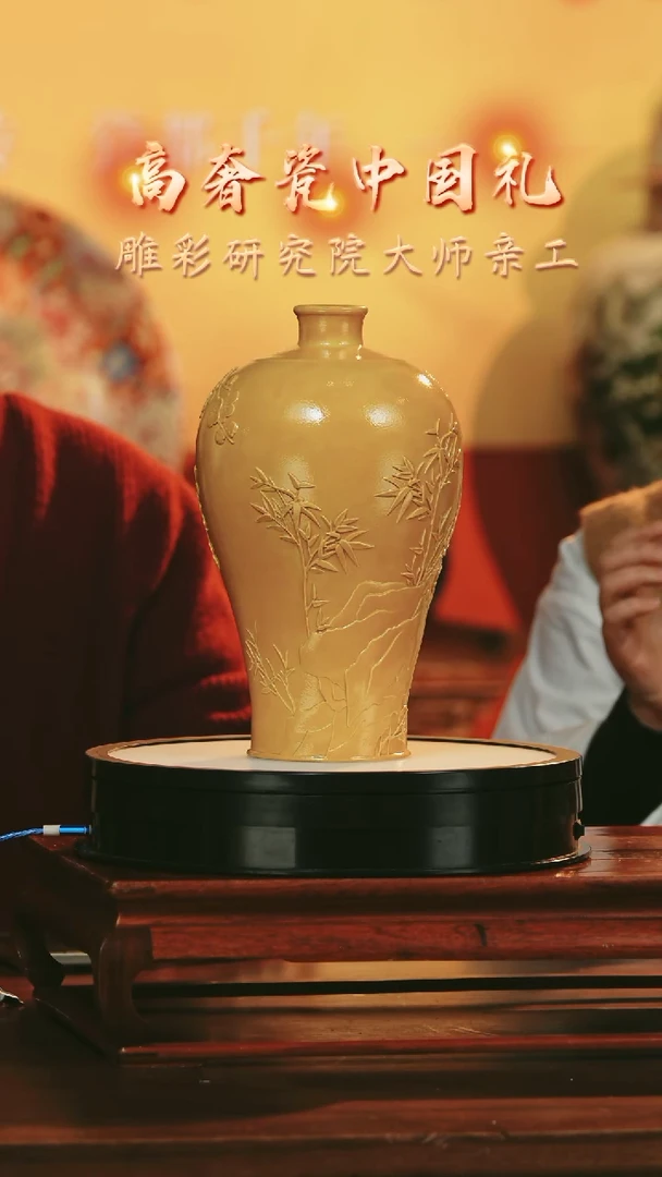 【闪购商品】摆件《景东陶瓷》艺术摆件W378