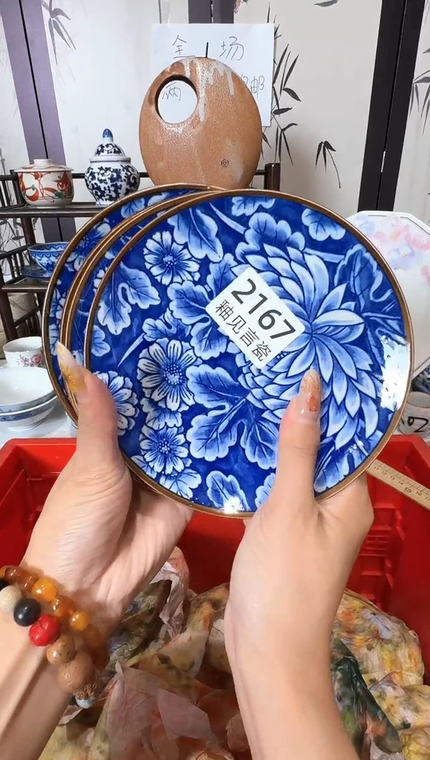 瓷片@*颜谢谢亲亲的选购