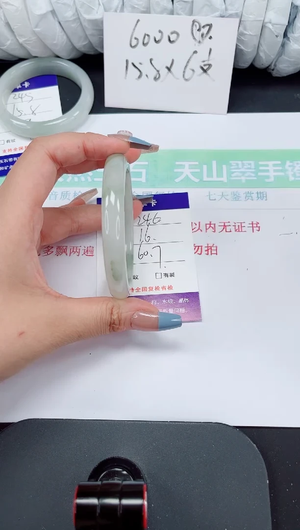 石英质玉手镯未镶嵌246-60/61