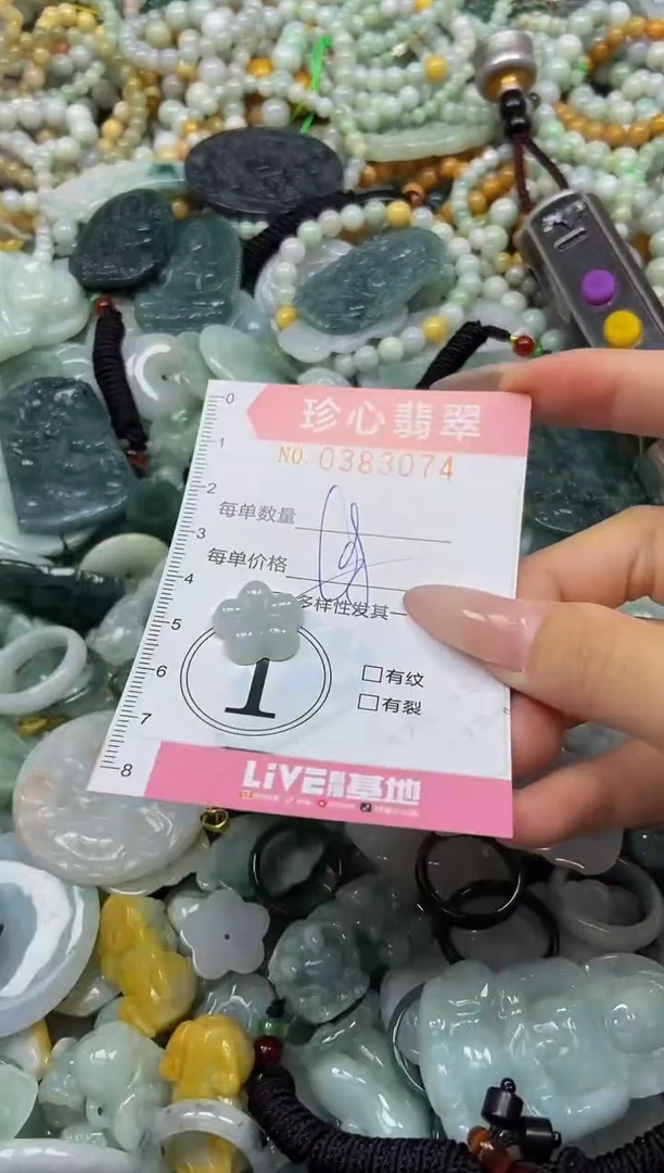 颈饰未镶嵌翡翠闪购0383073