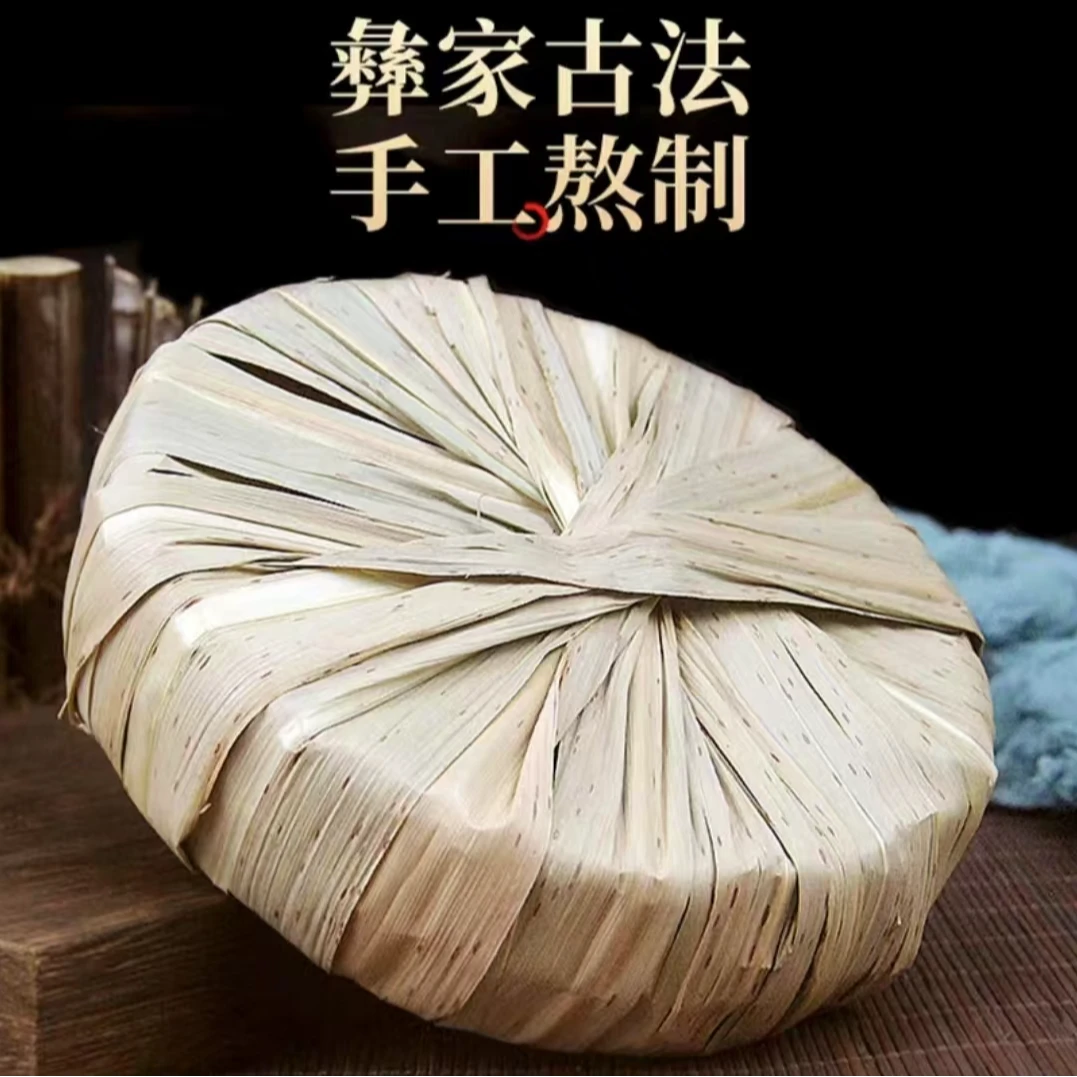 【小马甄选】云南彝家手工甘蔗红糖叶子老红糖整块传统古法土红糖