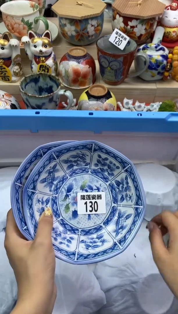 瓷片依*隆莲瓷器欢迎大家