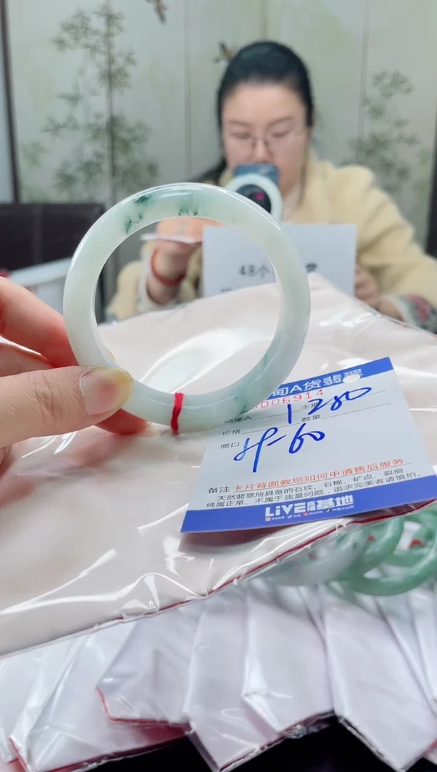 未镶嵌手镯翡翠11