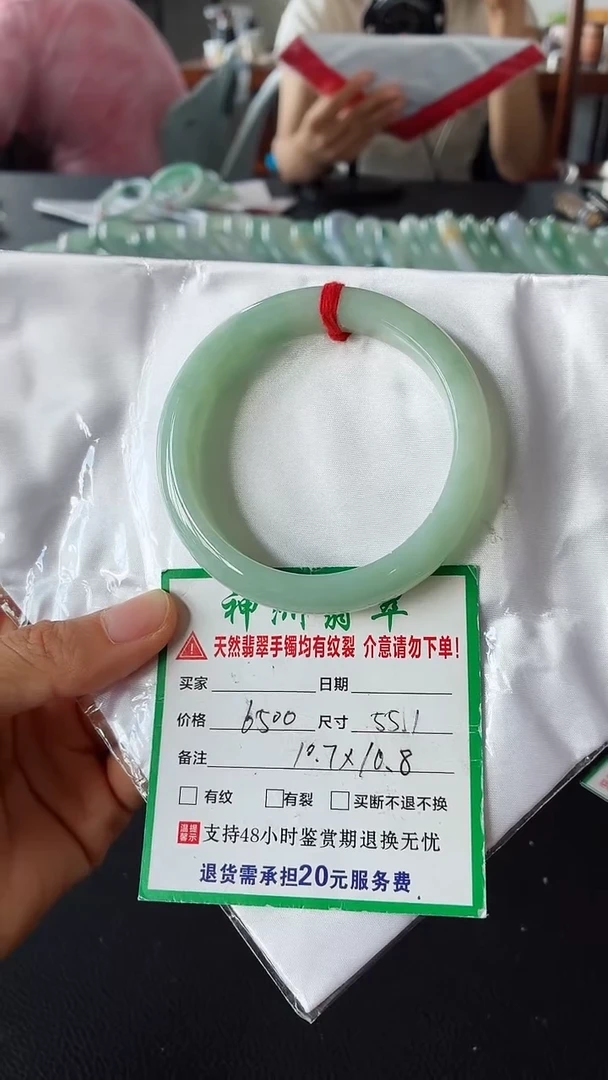 未镶嵌手镯翡翠翡翠手镯57