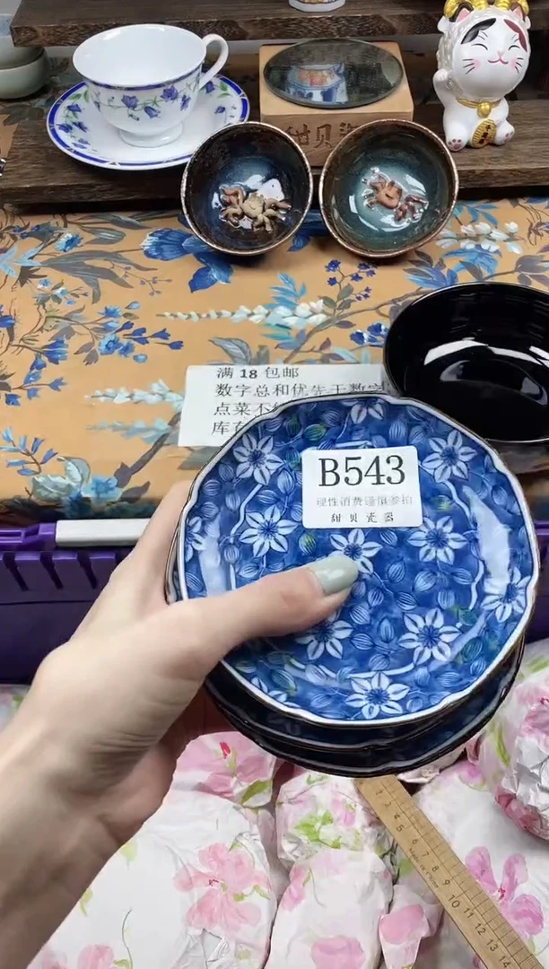 瓷片燕*                B543