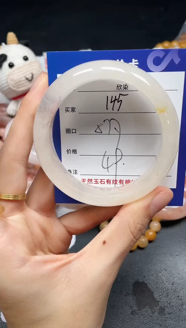 未镶嵌手镯石英质玉145