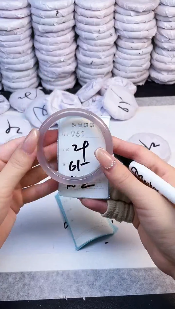 手镯玛瑙/玉髓未镶嵌961