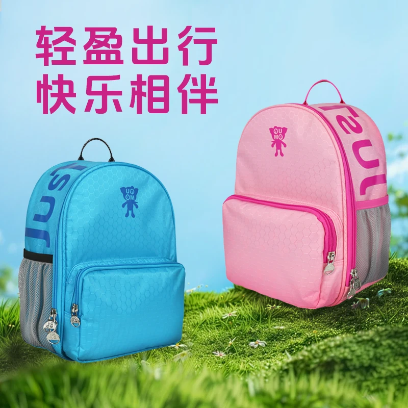 UnMe开学季幼儿园双肩包1-3-5-7岁轻便潮宝宝幼儿男童女孩书包