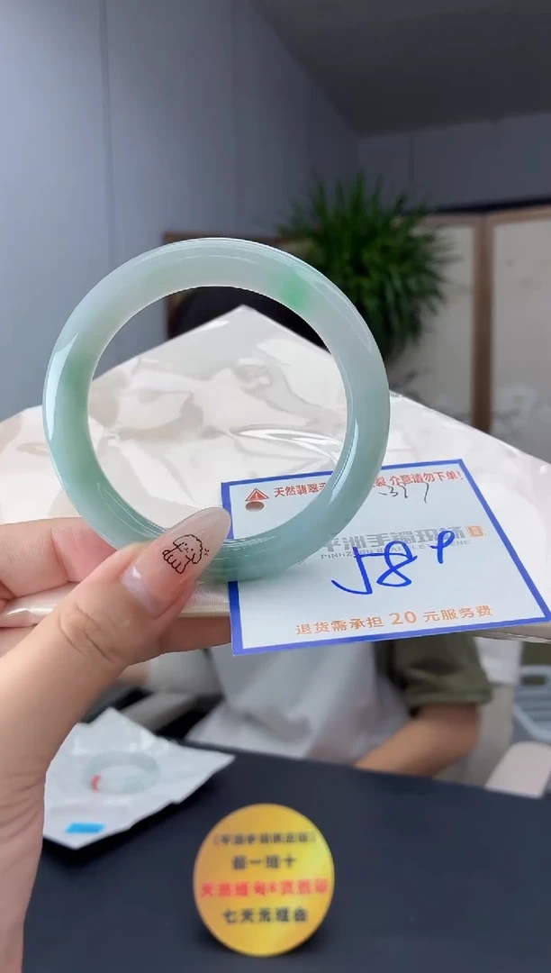 未镶嵌手镯翡翠1111111111111