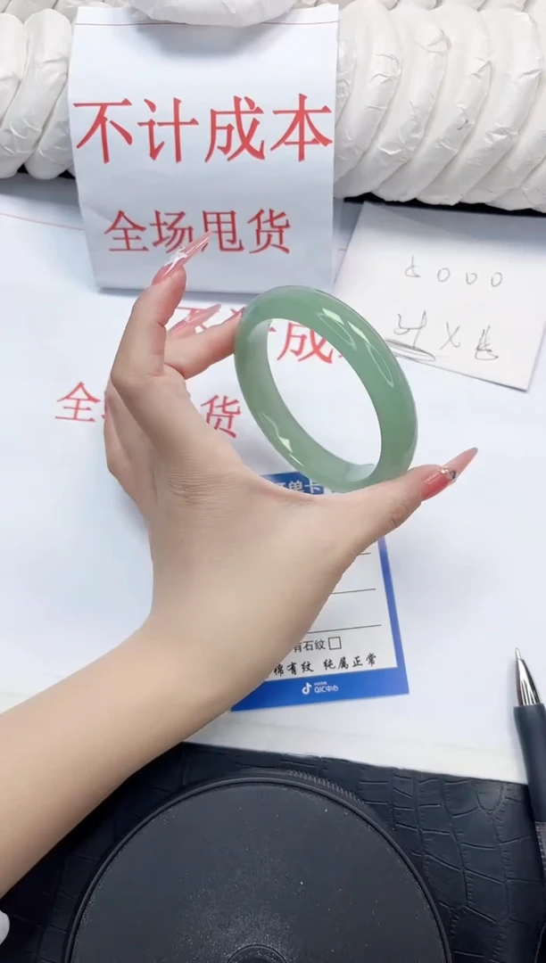 石英质玉手镯未镶嵌97-62