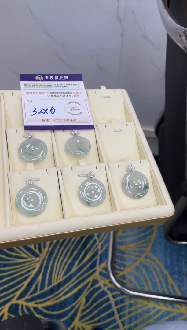 18K金镶嵌挂件翡翠平安扣F16配链/多样性发其一ZBCP