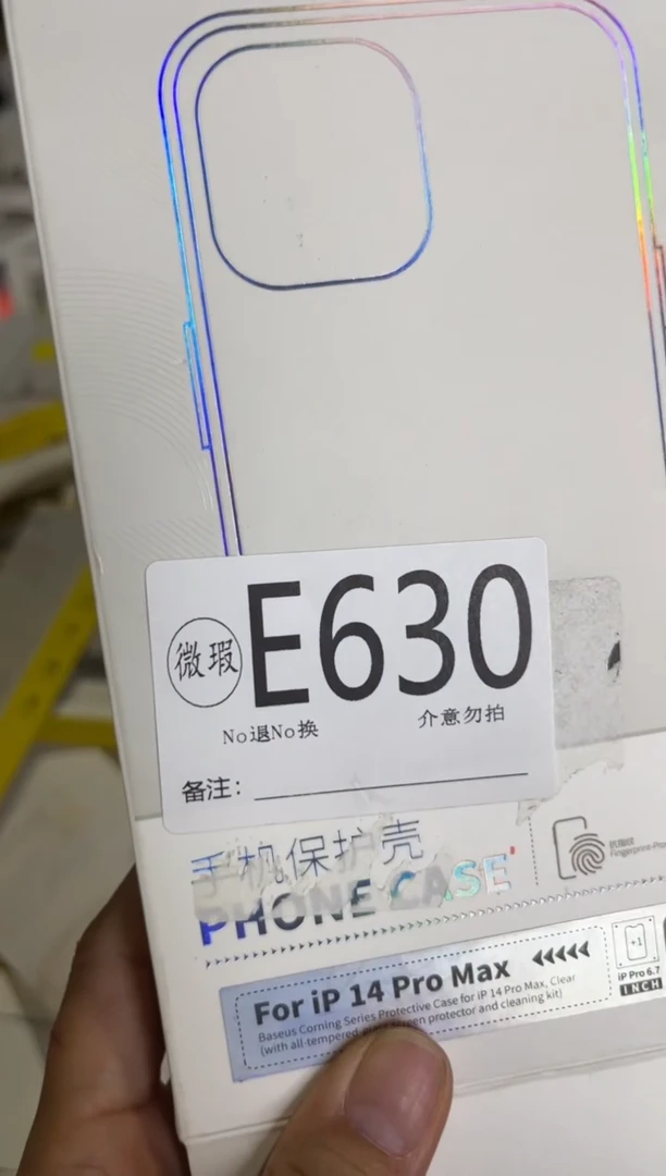 9新E 630 倍思原装正品  一码一拍不支持备注
