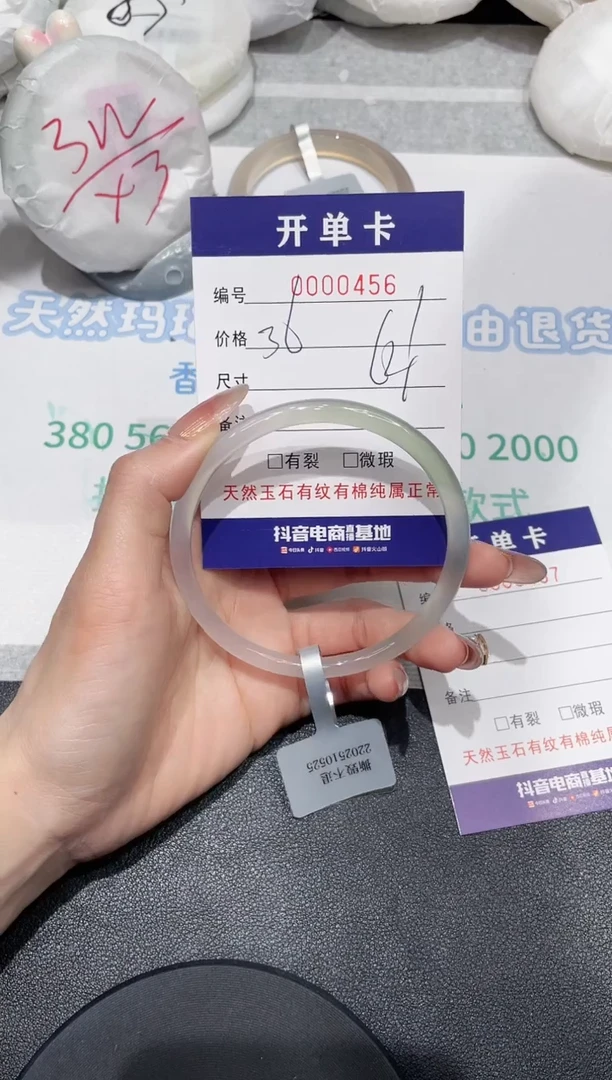 【闪购商品】玛瑙/玉髓手镯未镶嵌456