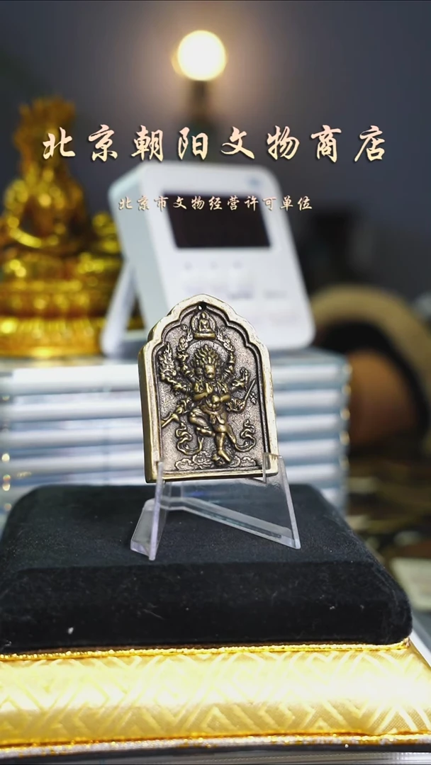 铜塔*花钱---2154