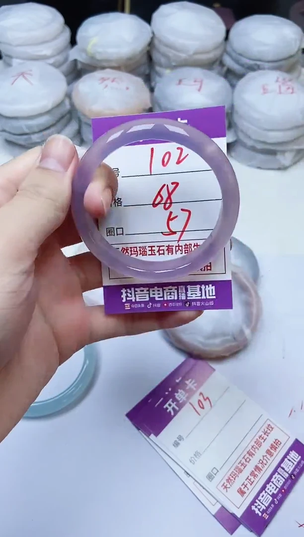 手镯玛瑙/玉髓未镶嵌102