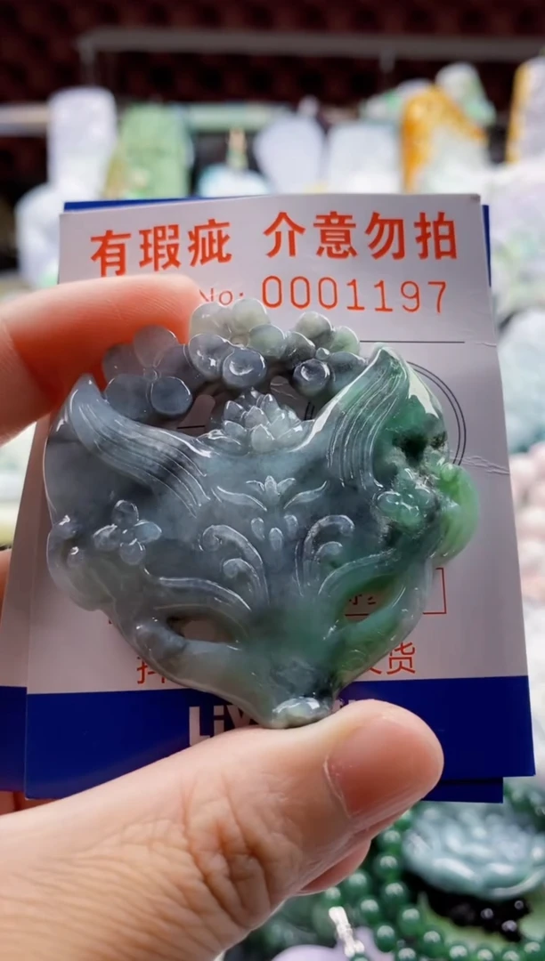 翡翠未镶嵌吊坠(不含链)1